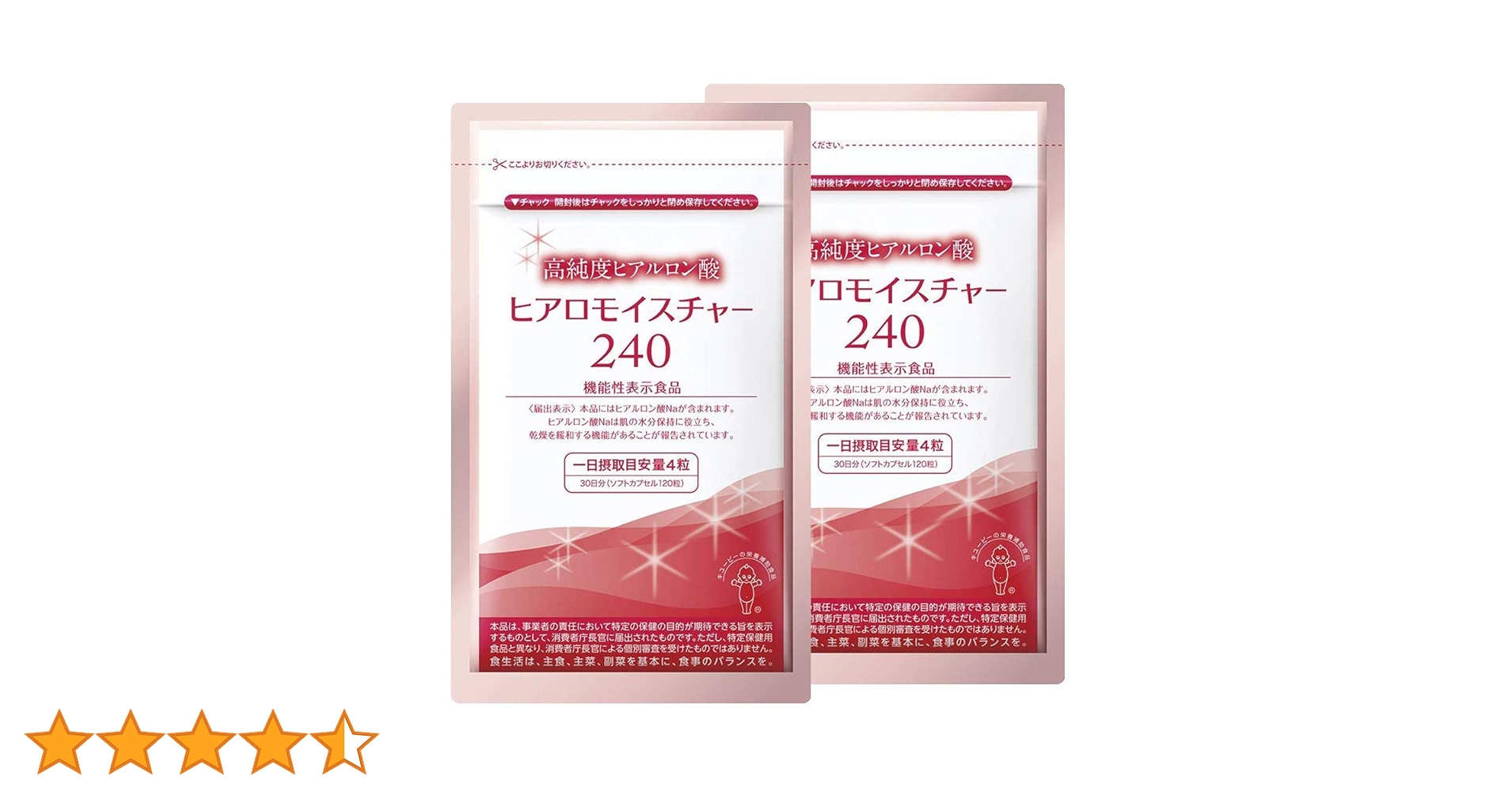 Amazon | キユーピー 高純度ヒアルロン酸 ヒアロモイスチャー240 乾燥